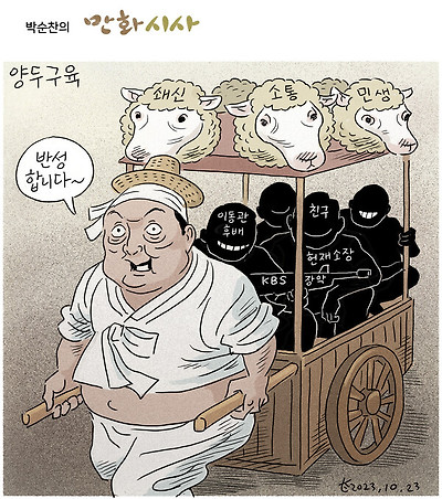 양두구육