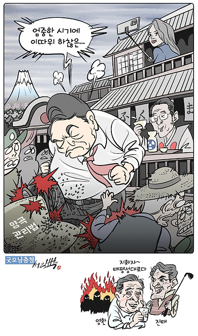 양곡관리법 거부, 권한이 아니라 횡포