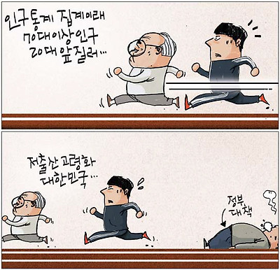 잠자는 대책