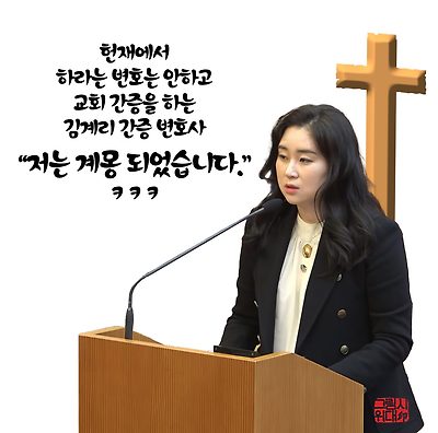 계몽 전도사