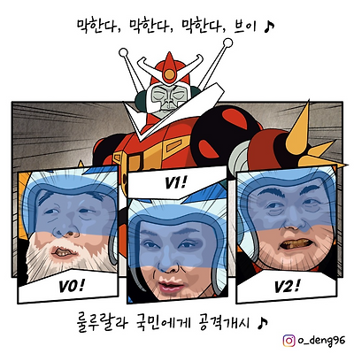 막한다 V