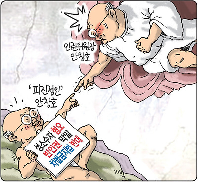 도플갱어