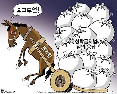 유구무언