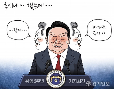 혹시나 했는데