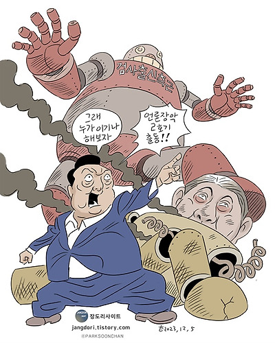 노빠꾸 언론장악