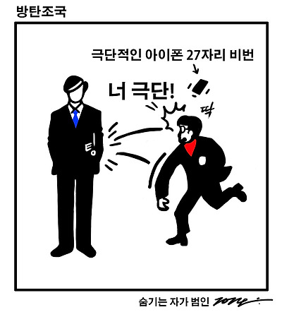 극단