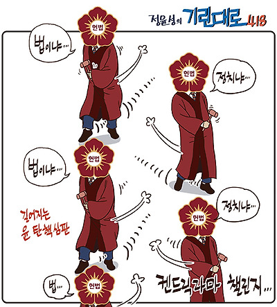켄드릭 라마 챌린지