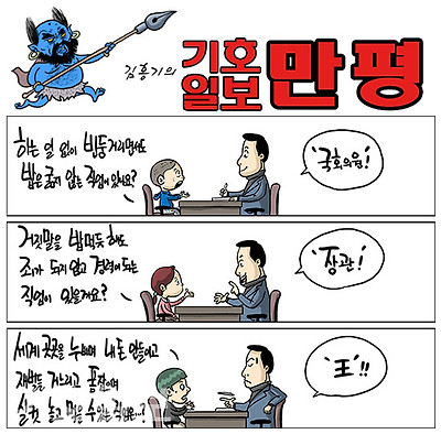 진로상담