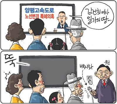백지화