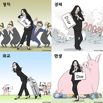 4컷으로 정리하는 2023 대한민국
