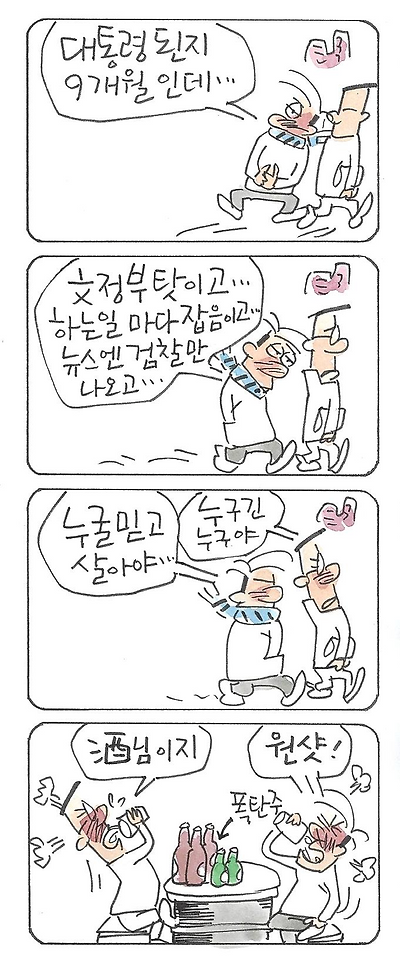 주님만 믿습니다.