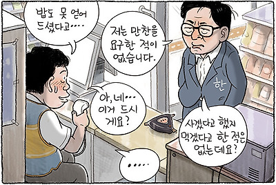 만찬