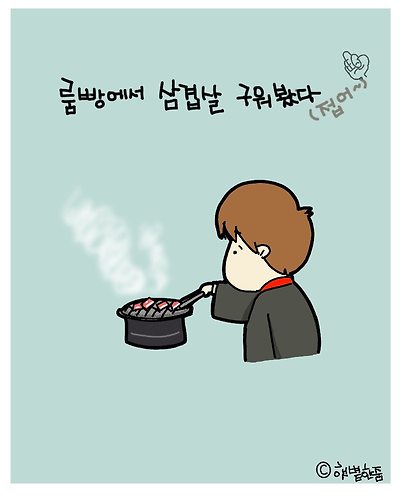 접어 게임