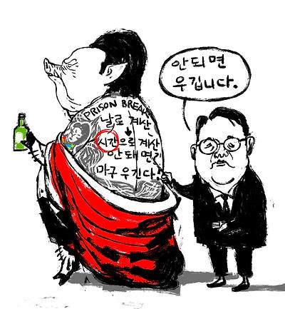 프리즌 브레이크