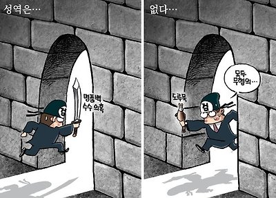 도루묵
