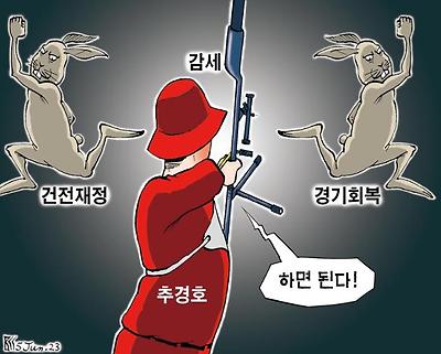두 마리 토끼 잡기