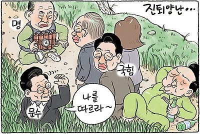 어딜 가도 폭탄