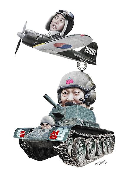 경축! 군국의 날 행사