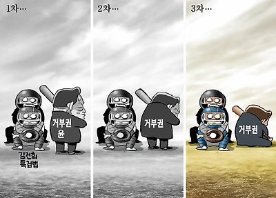 이젠 대놓고 거부