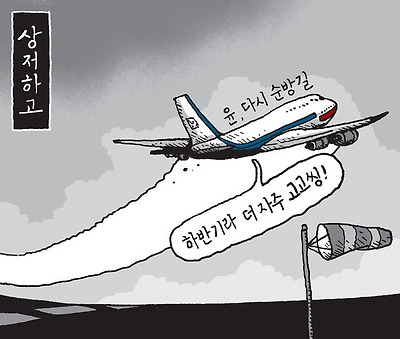 상저하고의 진짜 의미