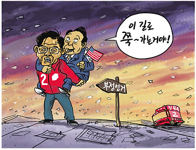 이 길로 쭉~ 가는 거야!