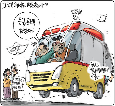 평온했던 추석