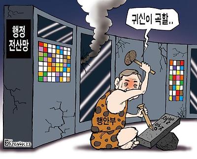 귀신이 곡할 장애