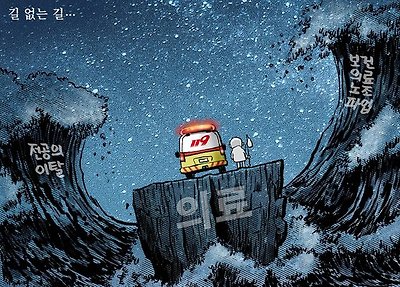 길 없는 길