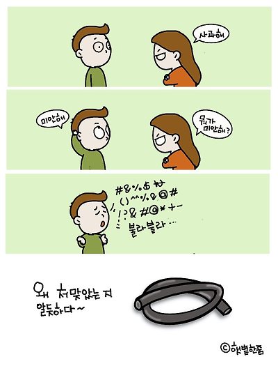 아버지의 마음