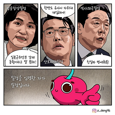 초록은 동색