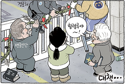 김건희式 철통 경호
