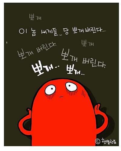 환청