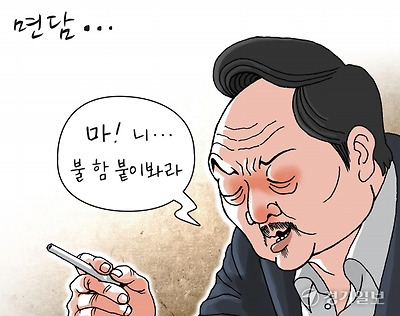 면담