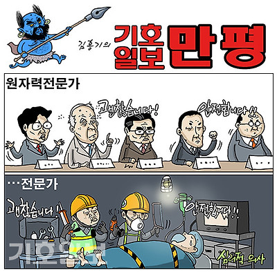 심리적 의사