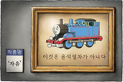 작품명 <자유>