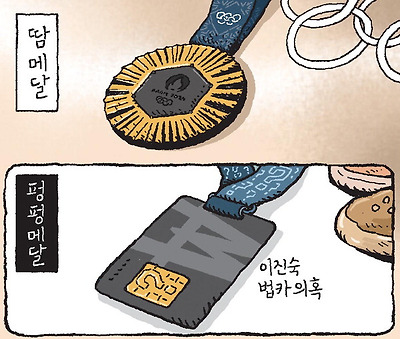 펑펑메달