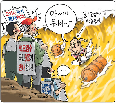 마이 웨이