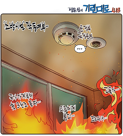 윤 정권 작동할까?