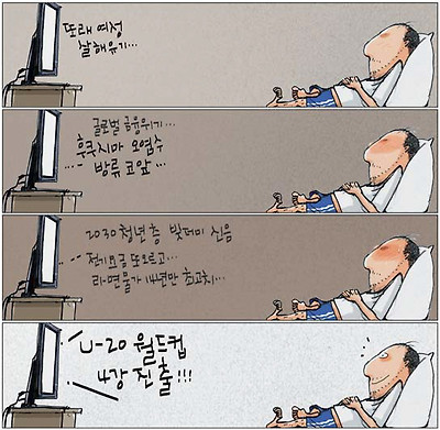 요즘 뉴스