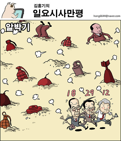 알박기
