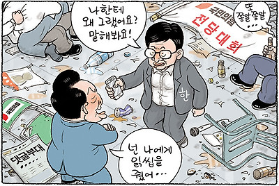 달콤한 인생