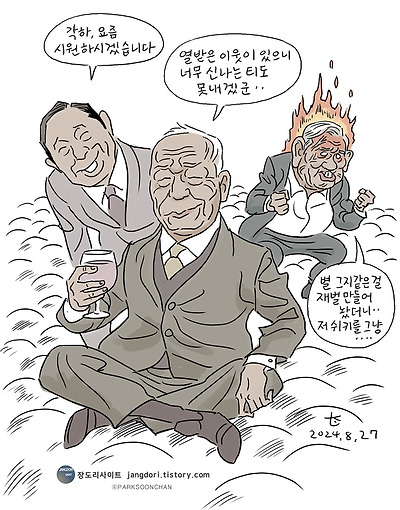 저승에선 지금