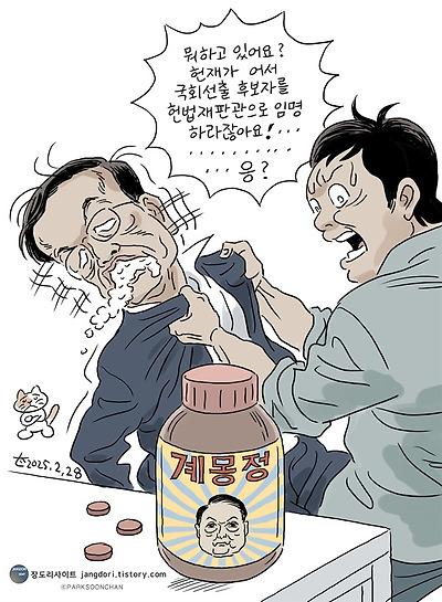 계몽된 대행