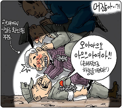 항명 수사의 ‘뒷배’는?