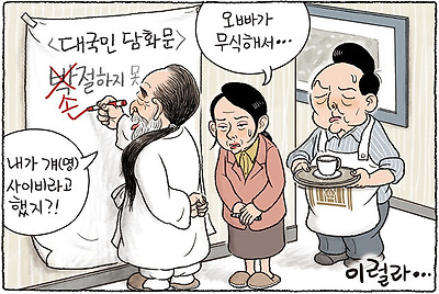 오빠가 무식해서...