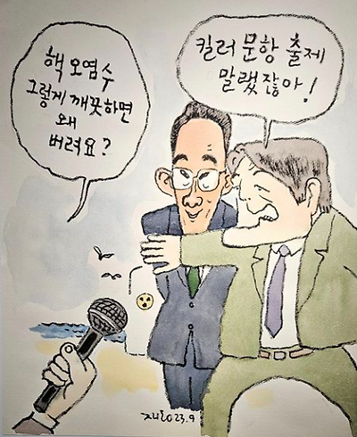 기시다 킬러문항