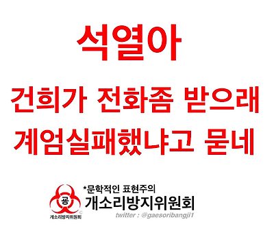 전화 메모