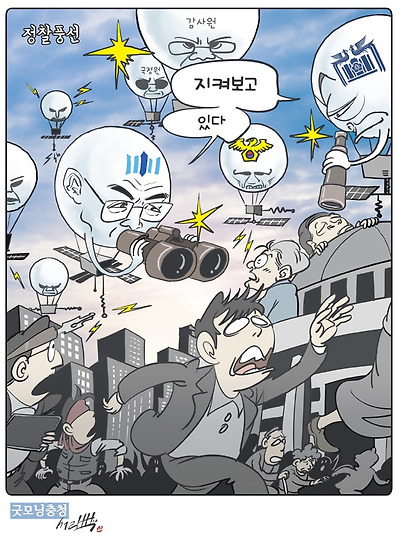 한반도 상공에도 '정찰풍선'