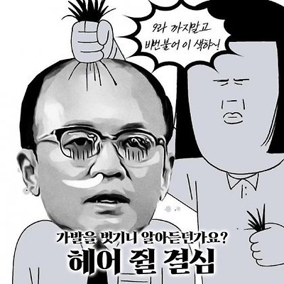 헤어질 결심