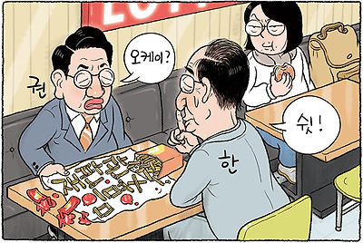 권모술수 세트
